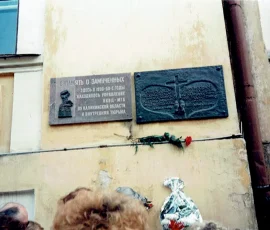 Tablica pamiątkowa po polsku i rosyjsku na miejscu kaźni (zdjęta przez Rosjan w 2020)